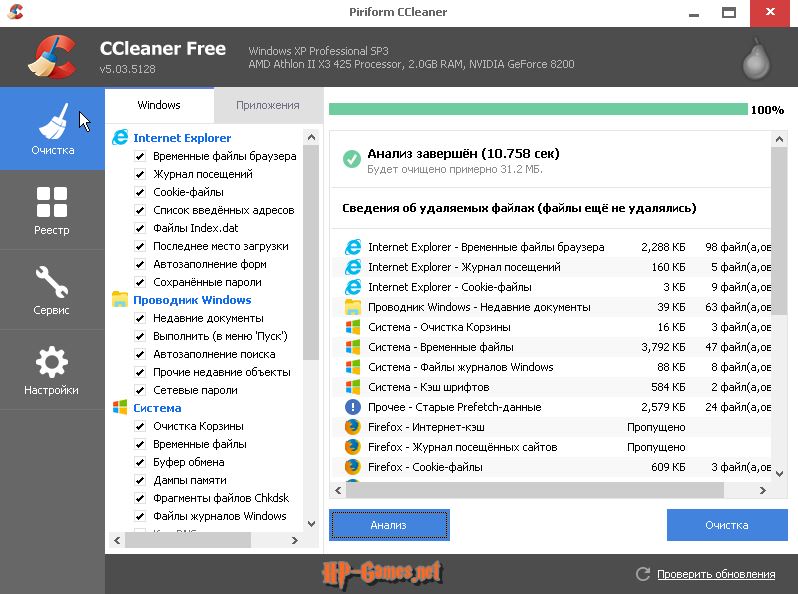 hdd_ccleaner