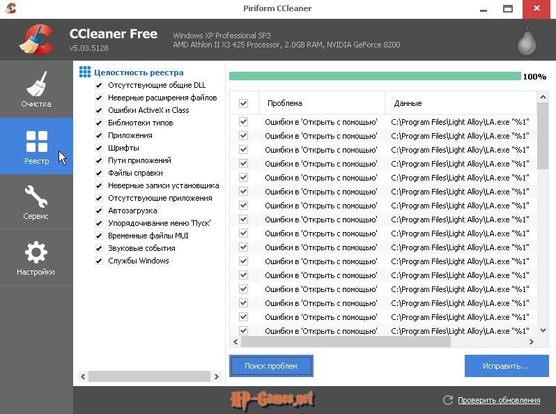 hdd_ccleaner_3